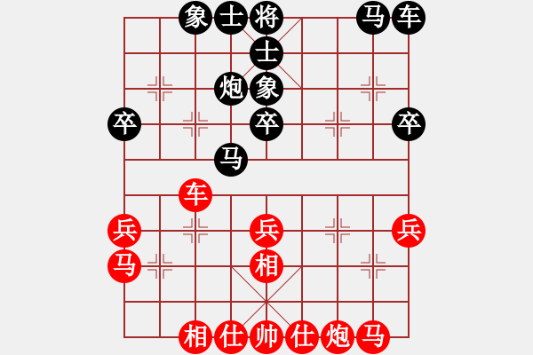 象棋棋譜圖片：浙江民泰銀行 趙鑫鑫 和 杭州環(huán)境集團 王天一 - 步數(shù)：30 