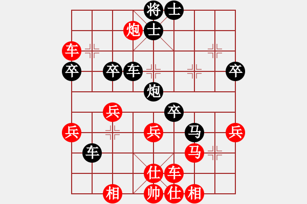 象棋棋譜圖片：賽博園(4段)-負(fù)-三流軟件(2段) - 步數(shù)：40 