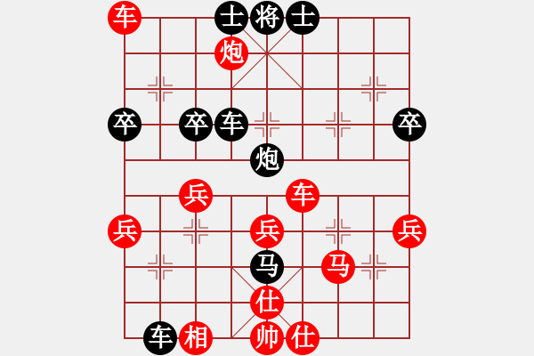 象棋棋譜圖片：賽博園(4段)-負(fù)-三流軟件(2段) - 步數(shù)：46 