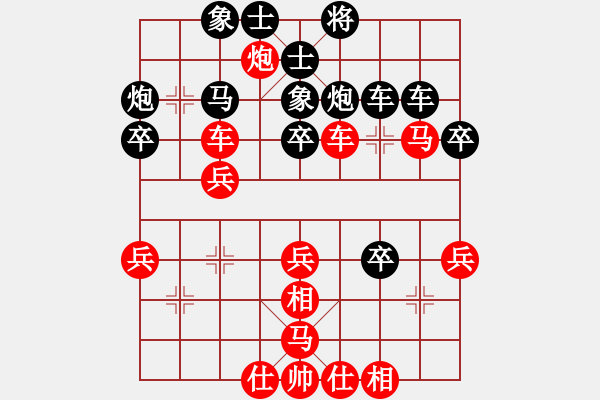 象棋棋谱图片：上海金外滩队 董嘉琦 胜 成都棋院队 孙若谷 - 步数：40 