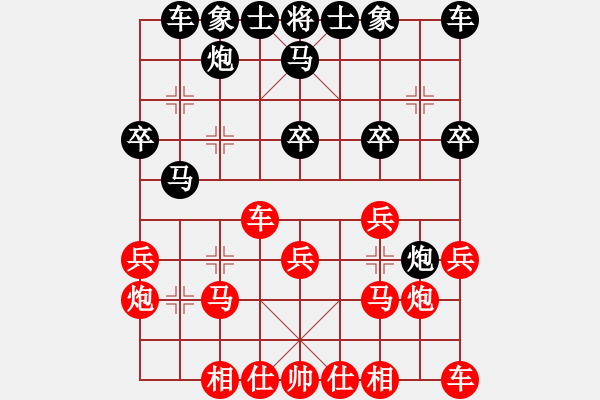 象棋棋譜圖片：三星拱照(6段)-和-豬大圣(3段) - 步數(shù)：20 