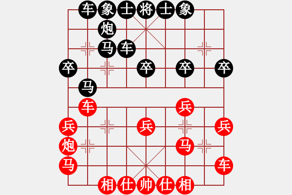 象棋棋譜圖片：三星拱照(6段)-和-豬大圣(3段) - 步數(shù)：30 