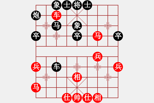 象棋棋譜圖片：三星拱照(6段)-和-豬大圣(3段) - 步數(shù)：50 