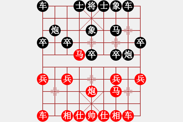 象棋棋譜圖片：我瞎來(lái)來(lái)的[紅] -VS- bbboy002[黑] - 步數(shù)：20 