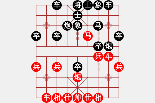 象棋棋譜圖片：我瞎來(lái)來(lái)的[紅] -VS- bbboy002[黑] - 步數(shù)：30 