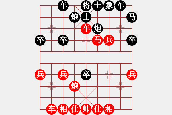 象棋棋譜圖片：我瞎來(lái)來(lái)的[紅] -VS- bbboy002[黑] - 步數(shù)：40 