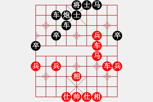 象棋棋譜圖片：我瞎來(lái)來(lái)的[紅] -VS- bbboy002[黑] - 步數(shù)：60 