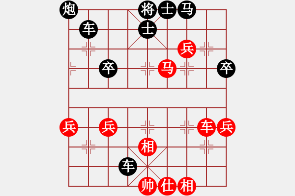 象棋棋譜圖片：我瞎來(lái)來(lái)的[紅] -VS- bbboy002[黑] - 步數(shù)：70 