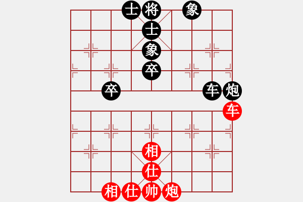 象棋棋譜圖片：yykingking[120272357]-VS-橫才俊儒[292832991]（時間最長一局棋） - 步數(shù)：140 