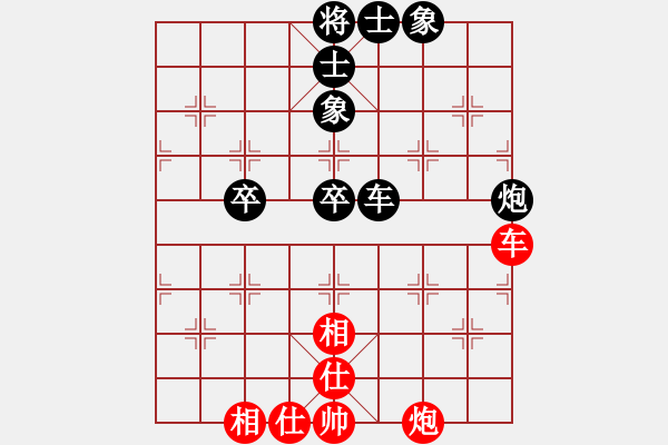 象棋棋譜圖片：yykingking[120272357]-VS-橫才俊儒[292832991]（時間最長一局棋） - 步數(shù)：150 