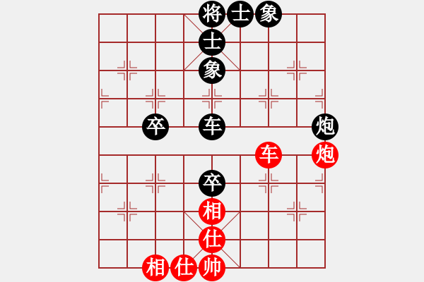 象棋棋譜圖片：yykingking[120272357]-VS-橫才俊儒[292832991]（時間最長一局棋） - 步數(shù)：180 