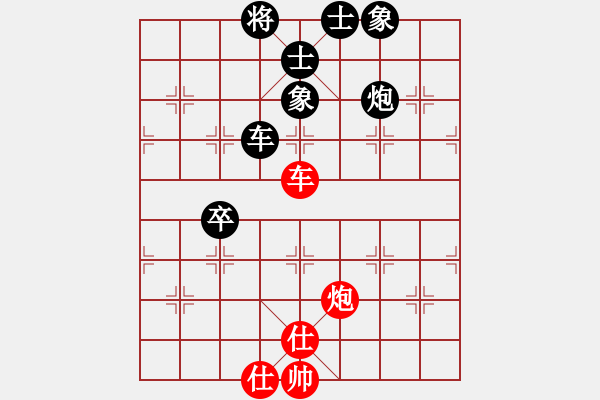 象棋棋譜圖片：yykingking[120272357]-VS-橫才俊儒[292832991]（時間最長一局棋） - 步數(shù)：210 