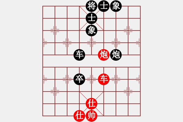 象棋棋譜圖片：yykingking[120272357]-VS-橫才俊儒[292832991]（時間最長一局棋） - 步數(shù)：220 