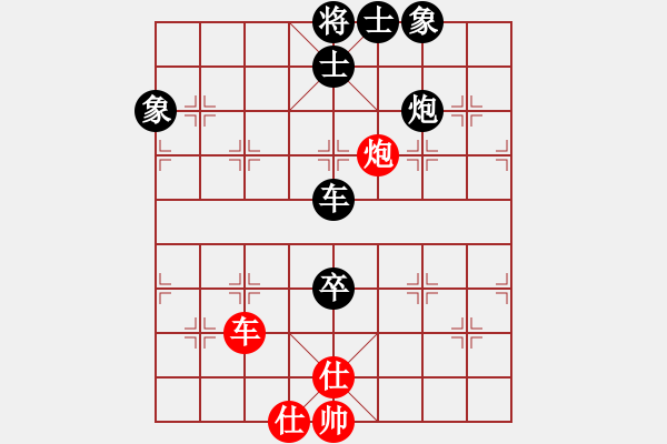 象棋棋譜圖片：yykingking[120272357]-VS-橫才俊儒[292832991]（時間最長一局棋） - 步數(shù)：230 