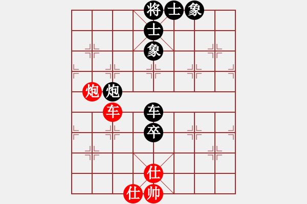 象棋棋譜圖片：yykingking[120272357]-VS-橫才俊儒[292832991]（時間最長一局棋） - 步數(shù)：240 