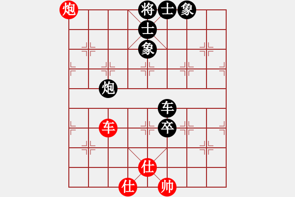 象棋棋譜圖片：yykingking[120272357]-VS-橫才俊儒[292832991]（時間最長一局棋） - 步數(shù)：250 