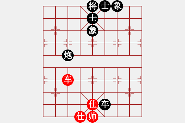 象棋棋譜圖片：yykingking[120272357]-VS-橫才俊儒[292832991]（時間最長一局棋） - 步數(shù)：260 