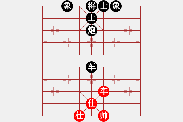 象棋棋譜圖片：yykingking[120272357]-VS-橫才俊儒[292832991]（時間最長一局棋） - 步數(shù)：270 