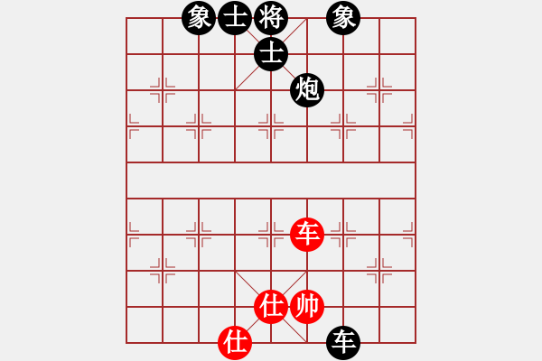 象棋棋譜圖片：yykingking[120272357]-VS-橫才俊儒[292832991]（時間最長一局棋） - 步數(shù)：280 