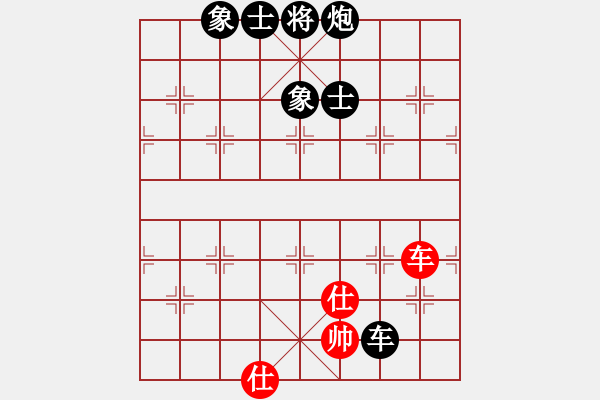 象棋棋譜圖片：yykingking[120272357]-VS-橫才俊儒[292832991]（時間最長一局棋） - 步數(shù)：290 