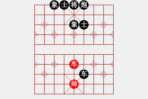 象棋棋譜圖片：yykingking[120272357]-VS-橫才俊儒[292832991]（時間最長一局棋） - 步數(shù)：298 