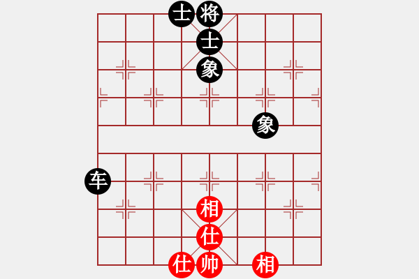 象棋棋譜圖片：飛翔過(guò)河(5段)-和-神驢在天一(7段)中炮過(guò)河車(chē)七路馬對(duì)屏風(fēng)馬兩頭蛇 紅左橫車(chē)兌雙兵對(duì)黑高右炮 - 步數(shù)：140 