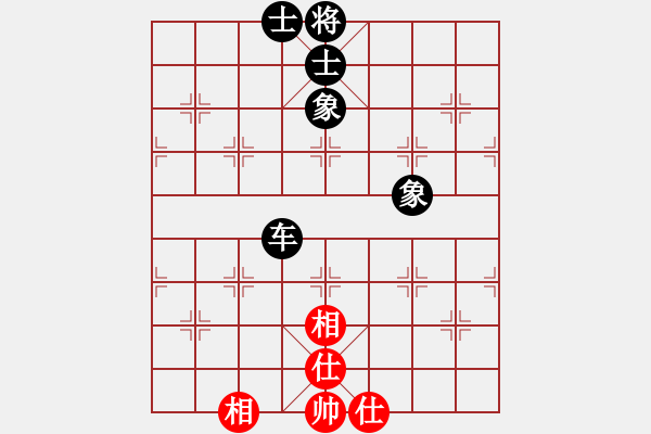 象棋棋譜圖片：飛翔過(guò)河(5段)-和-神驢在天一(7段)中炮過(guò)河車(chē)七路馬對(duì)屏風(fēng)馬兩頭蛇 紅左橫車(chē)兌雙兵對(duì)黑高右炮 - 步數(shù)：196 