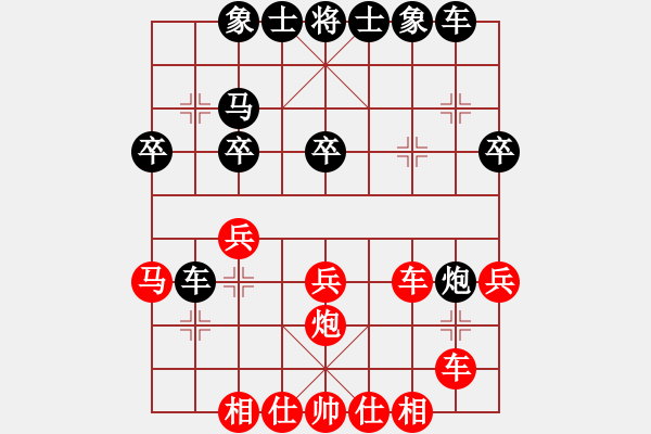 象棋棋譜圖片：飛翔過(guò)河(5段)-和-神驢在天一(7段)中炮過(guò)河車(chē)七路馬對(duì)屏風(fēng)馬兩頭蛇 紅左橫車(chē)兌雙兵對(duì)黑高右炮 - 步數(shù)：30 