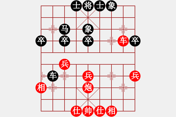 象棋棋譜圖片：飛翔過(guò)河(5段)-和-神驢在天一(7段)中炮過(guò)河車(chē)七路馬對(duì)屏風(fēng)馬兩頭蛇 紅左橫車(chē)兌雙兵對(duì)黑高右炮 - 步數(shù)：50 