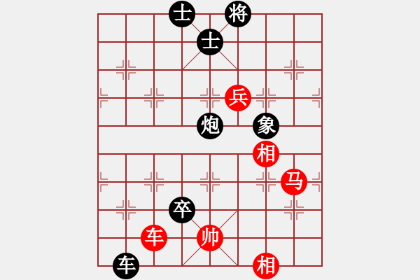 象棋棋谱图片：白金黄银(9段)-负-安顺大侠(9段) - 步数：154 
