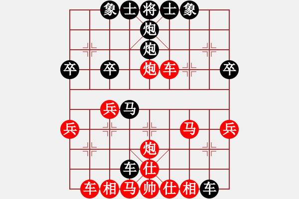 象棋棋谱图片：白金黄银(9段)-负-安顺大侠(9段) - 步数：40 