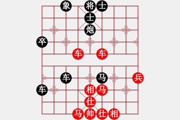 象棋棋谱图片：白金黄银(9段)-负-安顺大侠(9段) - 步数：80 