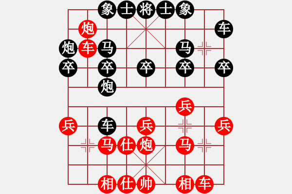 象棋棋譜圖片：laohuanga(9星)-和-軒然飄逸(9星) - 步數(shù)：20 