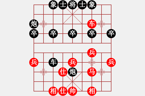 象棋棋譜圖片：laohuanga(9星)-和-軒然飄逸(9星) - 步數(shù)：30 