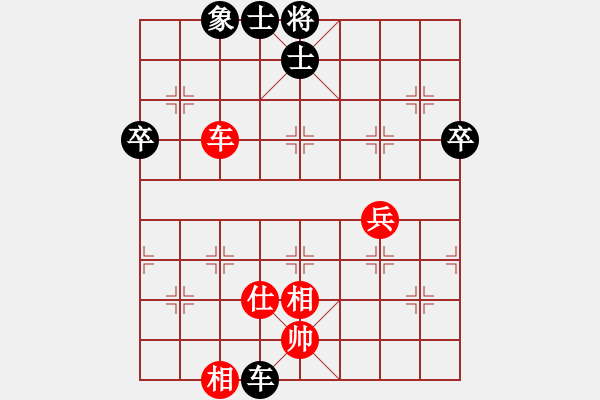 象棋棋譜圖片：laohuanga(9星)-和-軒然飄逸(9星) - 步數(shù)：50 