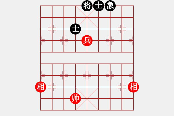 象棋棋譜圖片：laohuanga(9星)-和-軒然飄逸(9星) - 步數(shù)：90 