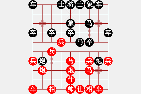 象棋棋譜圖片：叱咤蛤蟆帶(9段)-勝-濤聲依舊二(8級(jí)) - 步數(shù)：20 