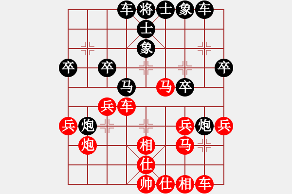 象棋棋譜圖片：叱咤蛤蟆帶(9段)-勝-濤聲依舊二(8級(jí)) - 步數(shù)：30 