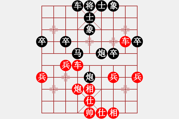 象棋棋譜圖片：叱咤蛤蟆帶(9段)-勝-濤聲依舊二(8級(jí)) - 步數(shù)：37 