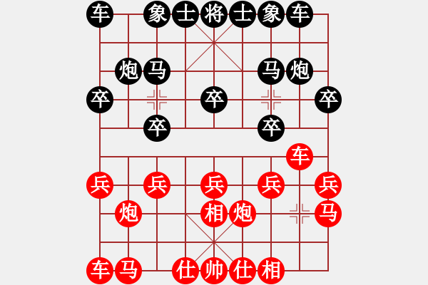 象棋棋譜圖片：萬事淡定[1606254626] -VS- 游俠秦歌[565299393] - 步數(shù)：10 