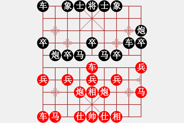 象棋棋譜圖片：萬事淡定[1606254626] -VS- 游俠秦歌[565299393] - 步數(shù)：20 