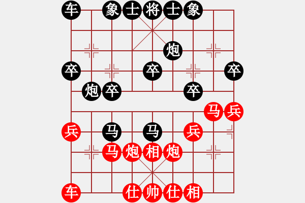 象棋棋譜圖片：萬事淡定[1606254626] -VS- 游俠秦歌[565299393] - 步數(shù)：30 