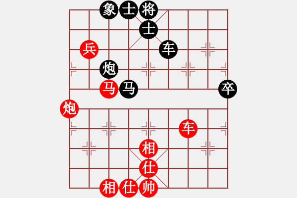 象棋棋譜圖片：職業(yè)選手(8段)-勝-興義毛子(7段) - 步數(shù)：110 