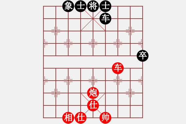 象棋棋譜圖片：職業(yè)選手(8段)-勝-興義毛子(7段) - 步數(shù)：130 