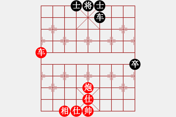 象棋棋譜圖片：職業(yè)選手(8段)-勝-興義毛子(7段) - 步數(shù)：140 