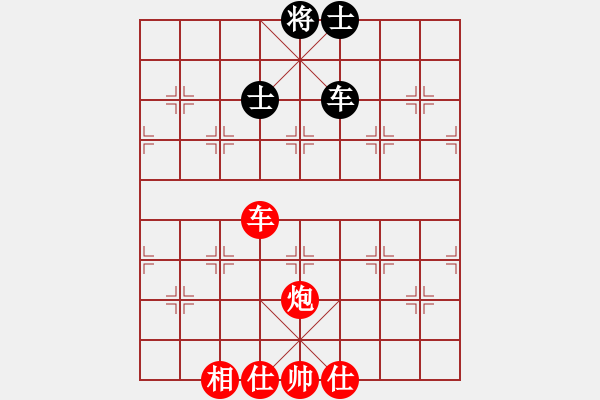 象棋棋譜圖片：職業(yè)選手(8段)-勝-興義毛子(7段) - 步數(shù)：150 