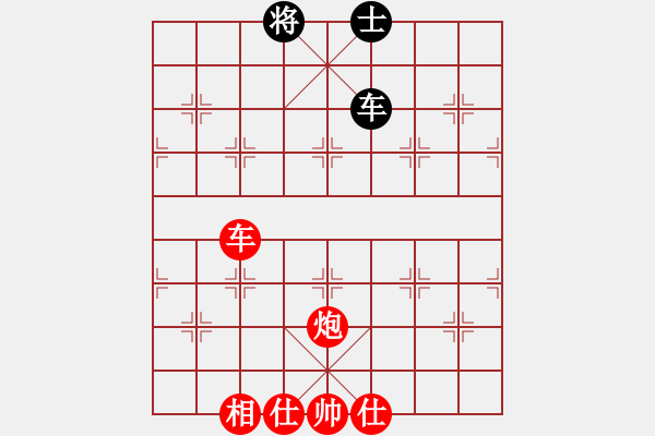 象棋棋譜圖片：職業(yè)選手(8段)-勝-興義毛子(7段) - 步數(shù)：160 