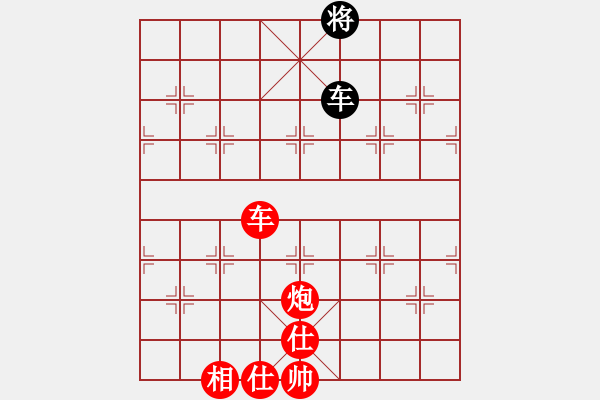 象棋棋譜圖片：職業(yè)選手(8段)-勝-興義毛子(7段) - 步數(shù)：170 