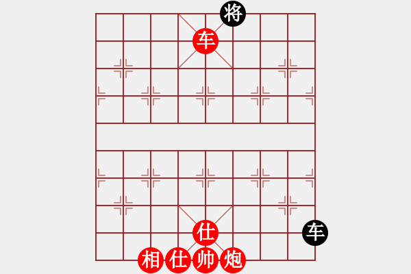 象棋棋譜圖片：職業(yè)選手(8段)-勝-興義毛子(7段) - 步數(shù)：180 