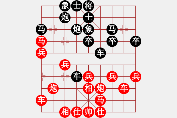 象棋棋譜圖片：職業(yè)選手(8段)-勝-興義毛子(7段) - 步數(shù)：30 